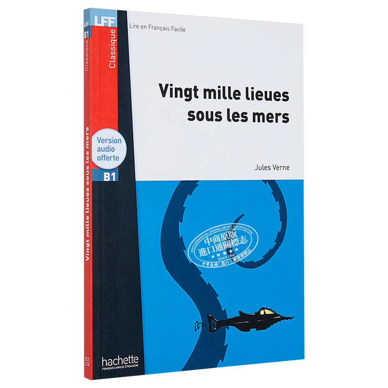 预售 法语视听阅读B1 海底两万里 音频 凡尔纳 法文原版 20000 lieues sous les mers audio MP3 Verne 【中商原版】