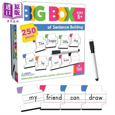 CarsonDellosa儿童造句游戏盒