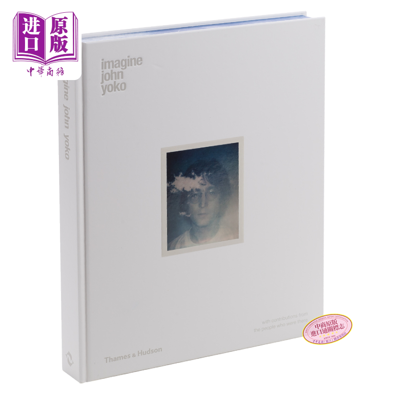 Imagine约翰列侬小野洋子