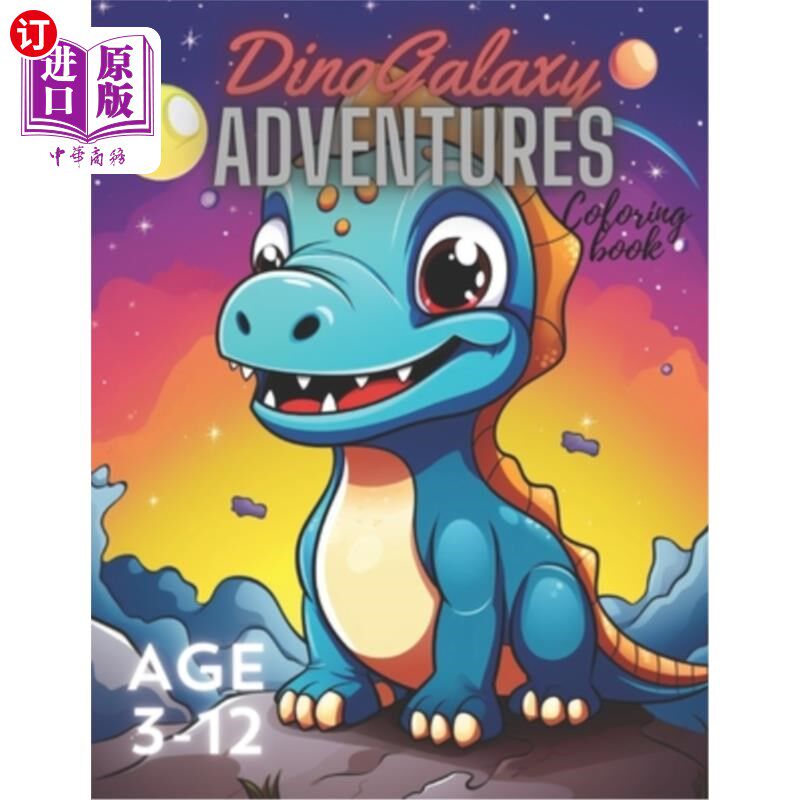 海外直订DinoGalaxy Adventures: A Cosmic Coloring book 恐龙星系历险记：一本宇宙填色书