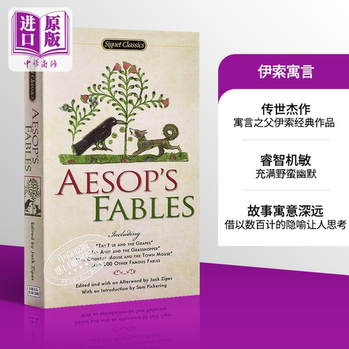 伊索寓言 英文原版 经典名著 Aesop's Fables Signet Classics 【中商原版】