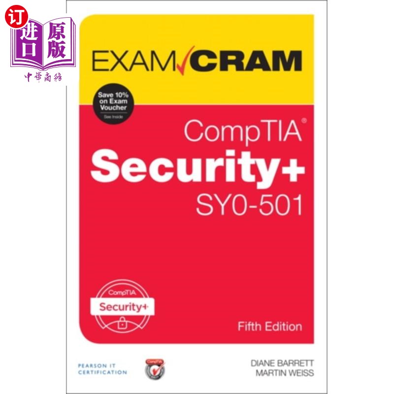 海外直订CompTIA Security+ SY0-501 Exam Cram 康普蒂亚安全+ SY0-501考试补习班