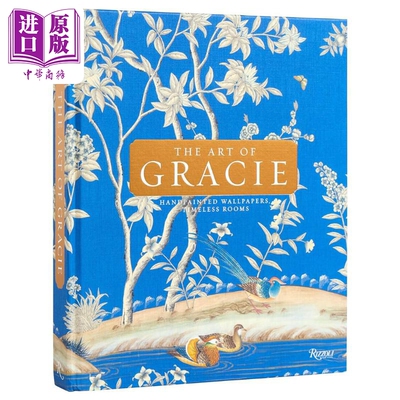 格蕾丝的艺术TheArtofGracie