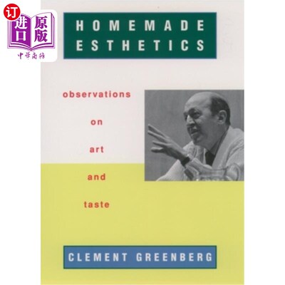 海外直订Homemade Esthetics: Observations on Art and Taste 自制美学：艺术与审美观