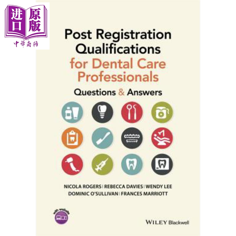 牙科保健专业人士补办注册资格 问题与解答 Post Registration Qualifications For Dental Care Professionals Nicola Roger