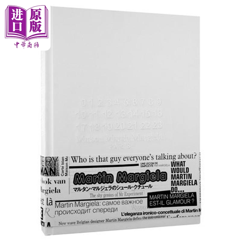 Maison Martin Margiela 进口艺术 马丁马吉拉时装屋 大开本服装设计 时尚服饰品牌文化MMM时装屋Rizzoli【中商原版】