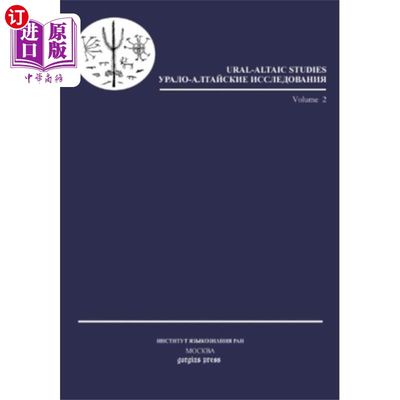 海外直订Ural Altaic Studies (Vol 5) 乌拉尔阿尔泰研究(第五卷)