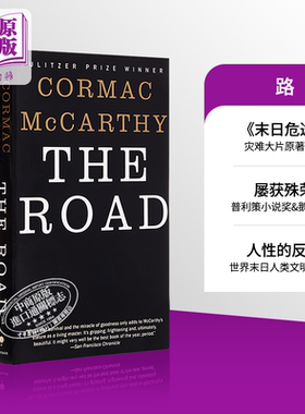 普利策奖原版 长路 英文原版 The Road 科马克·麦卡锡 Cormac Mccarthy 小说【中商原版】
