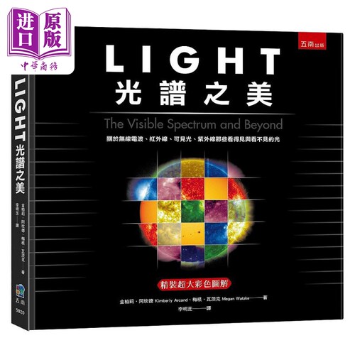 7月下旬到货