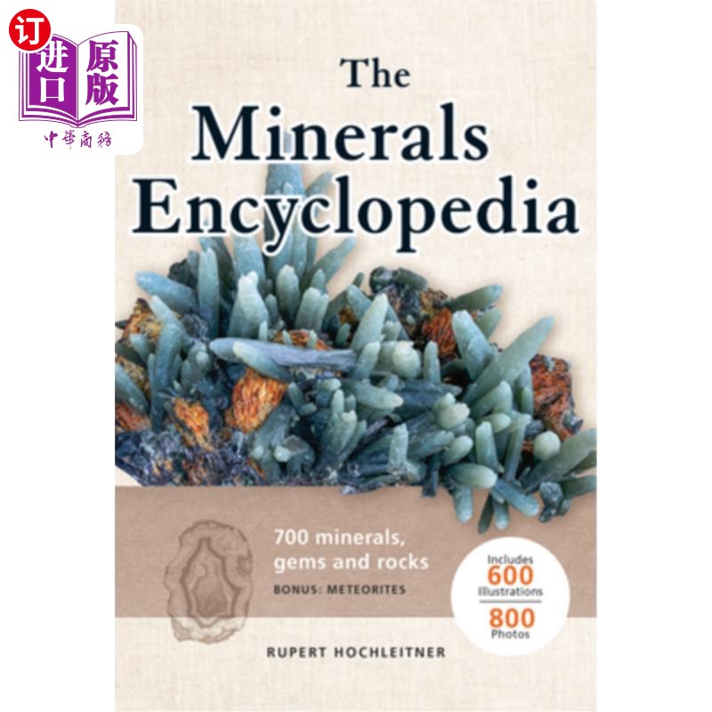 海外直订The Minerals Encyclopedia: 700 Minerals, Gems and Rocks 矿物百科全书:700种矿物、宝石和岩石