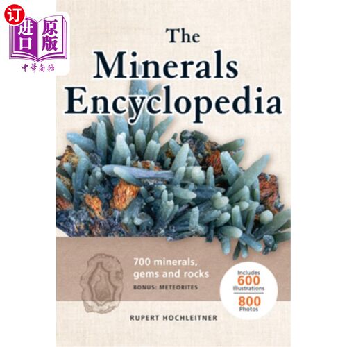 海外直订The Minerals Encyclopedia: 700 Minerals, Gems and Rocks 矿物百科全书:700种矿物、宝石和岩石