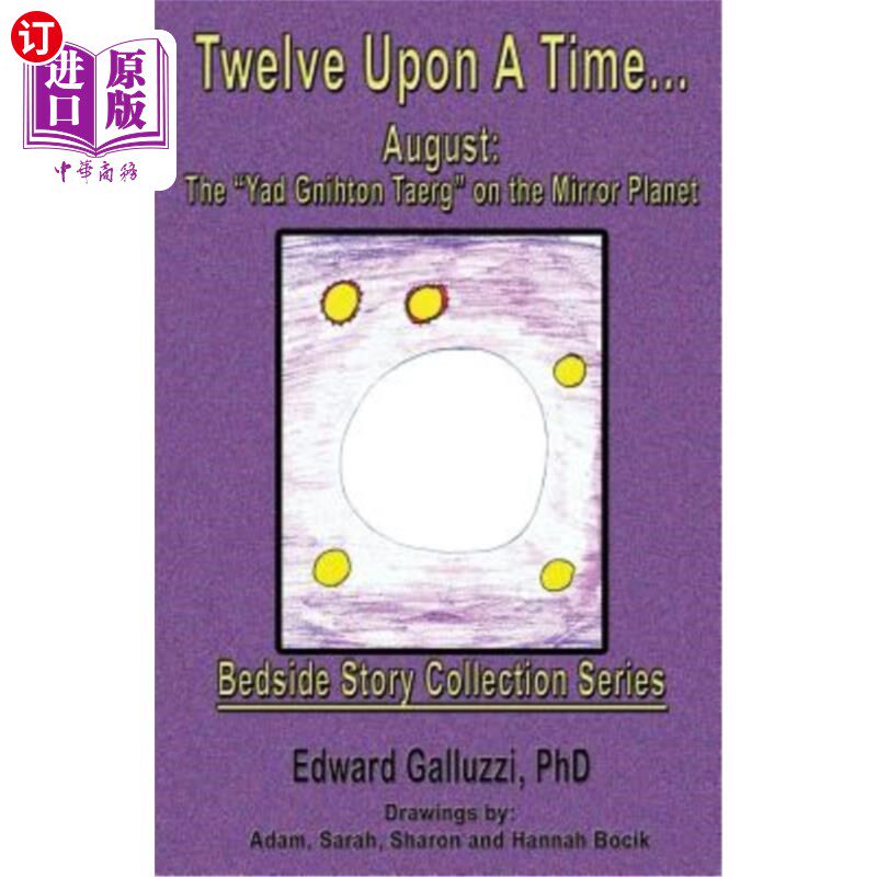 海外直订Twelve Upon a Time... August: The Yad Gnihton Taerg on the Mirror Planet, Bedsid 一次十二…8月:镜像星球上的