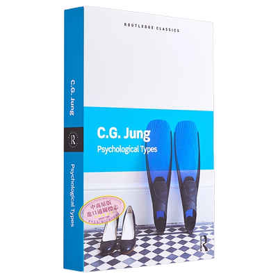 心理类型 Psychological Types 英文原版 Carl Jung 了解自我和周围的世界 外向与内向【中商原版】