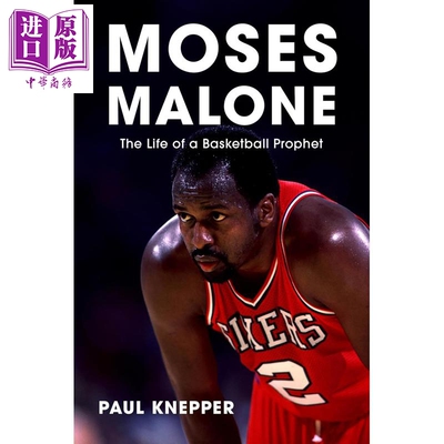预售 摩西 马龙 一位篮球先驱的一生 Moses Malone The Life of a Basketball Prophet 英文原版 Paul Knepper【中商原版】