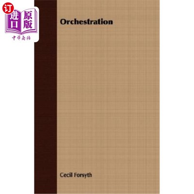海外直订Orchestration 业务流程