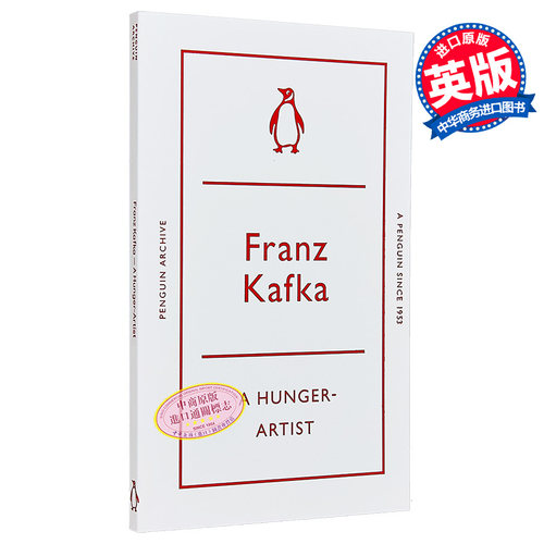 90周年企鹅档案系列 弗兰兹 卡夫卡 饥饿艺术家 Penguin Archive Hunger Artist 英文原版 Franz Kafka 文学经典【中商原版】