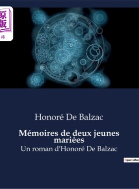 海外直订法语 Mémoires de deux jeunes mariées: Un roman d'Honoré De Balzac 两个新婚夫妇的回忆录:honore德巴尔扎克的小