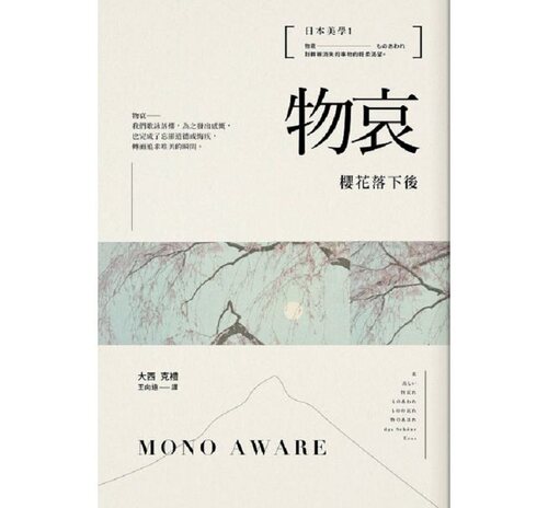 11月下旬到货