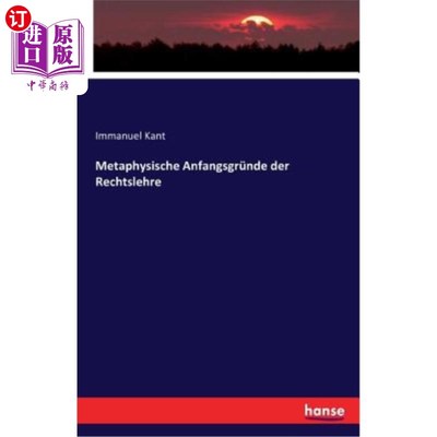 海外直订德语 Metaphysische Anfangsgründe der Rechtslehre 法律形而上