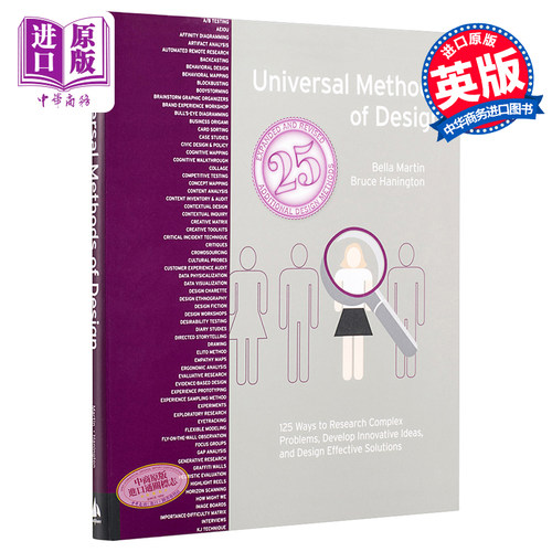 买艺术原版来中华商务图书专营店