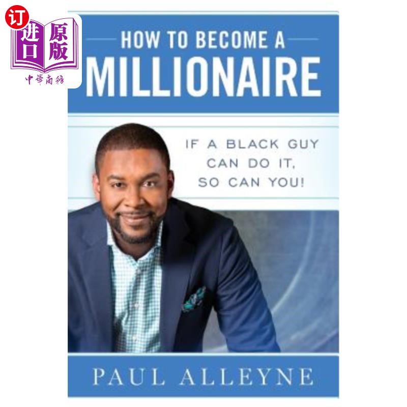 海外直订how to become a millionaire: if a black guy can do it