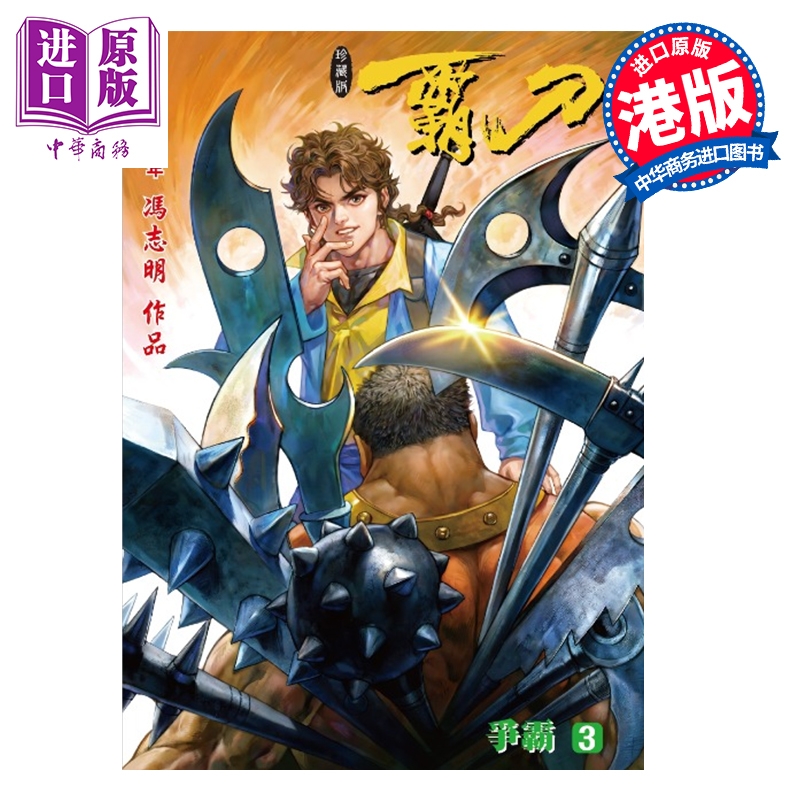 1月中旬到货