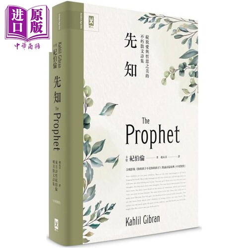 10月中旬到货