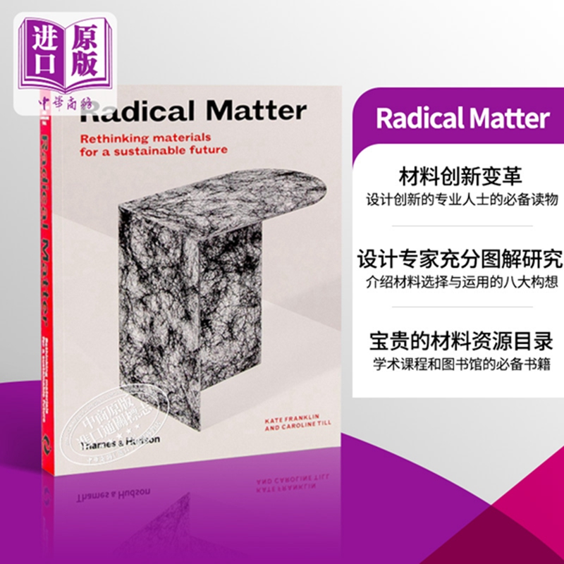 现货 Radical Matter 进口艺术 根本问题：为可持续未来重新思考材料 环保艺术产品设计【中商原版】 书籍/杂志/报纸 原版其它 原图主图