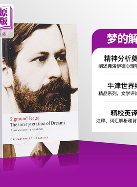 【中商原版】弗洛伊德：梦的解析 英文原版 The Interpretation of Dreams (Oxford Worlds Classics) Sigmund Freud