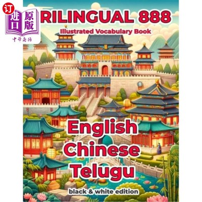 海外直订Trilingual 888 English Chinese Telugu Illustrated Vocabulary Book: Help your chi 三语888中英文泰卢固语绘本