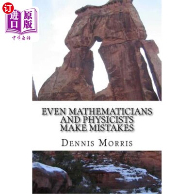 海外直订Even Mathematicians and Physicists make Mistakes: Some Alleged Errors of Mathema 甚至数学家和物理学家也会犯