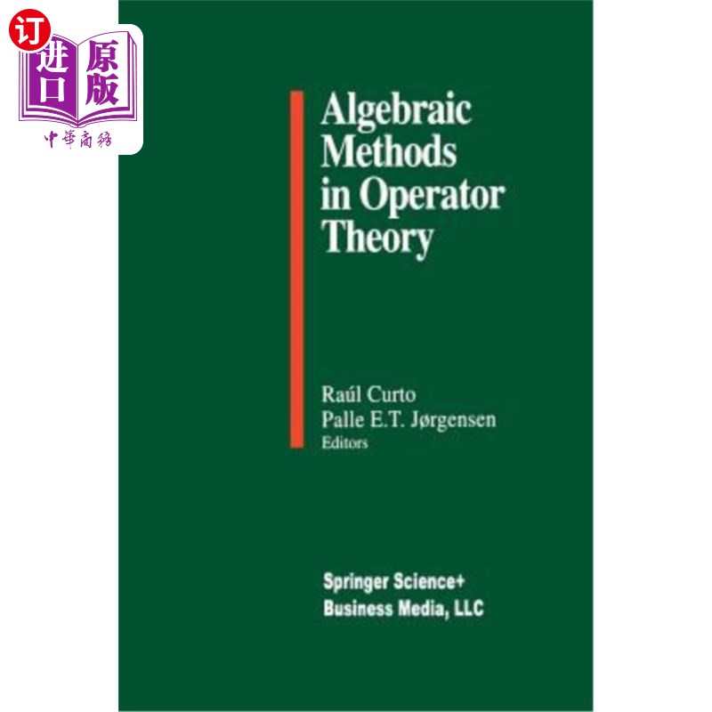 海外直订Algebraic Methods in Operator Theory 算子论中的代数方法