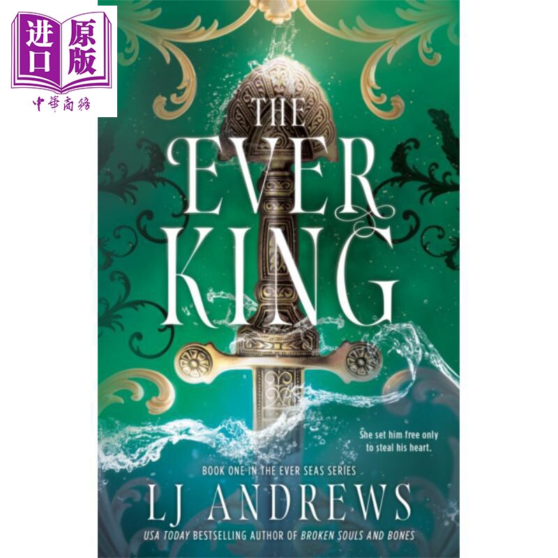 永恒之王 永恒之海系列 The Ever King 英文原版 奇幻浪漫爱情故事【中商原版】