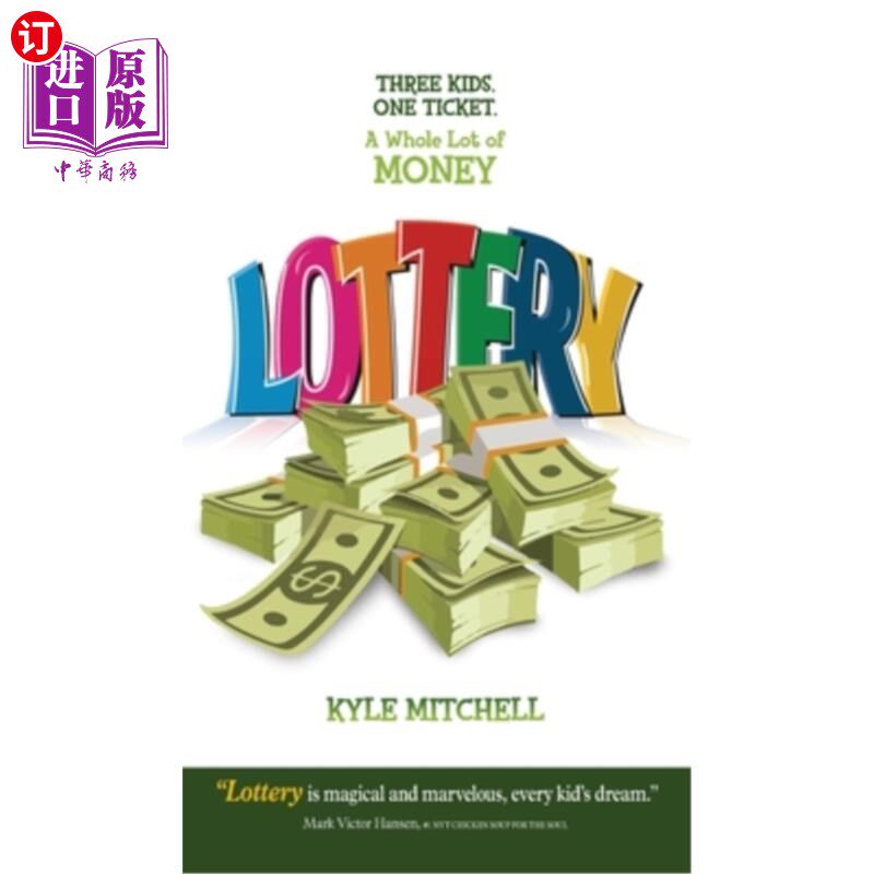 海外直订Lottery: Three Kids. One Ticket. a Whole Lot of Money 抽奖:三个孩子。一张票。一大笔钱