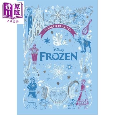 迪士尼布面典藏：冰雪奇缘2