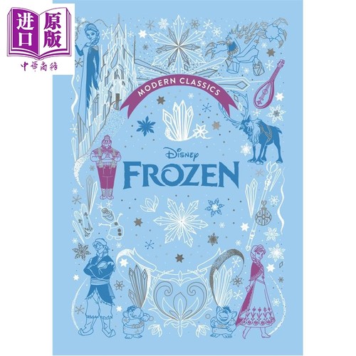 迪士尼布面典藏：冰雪奇缘2