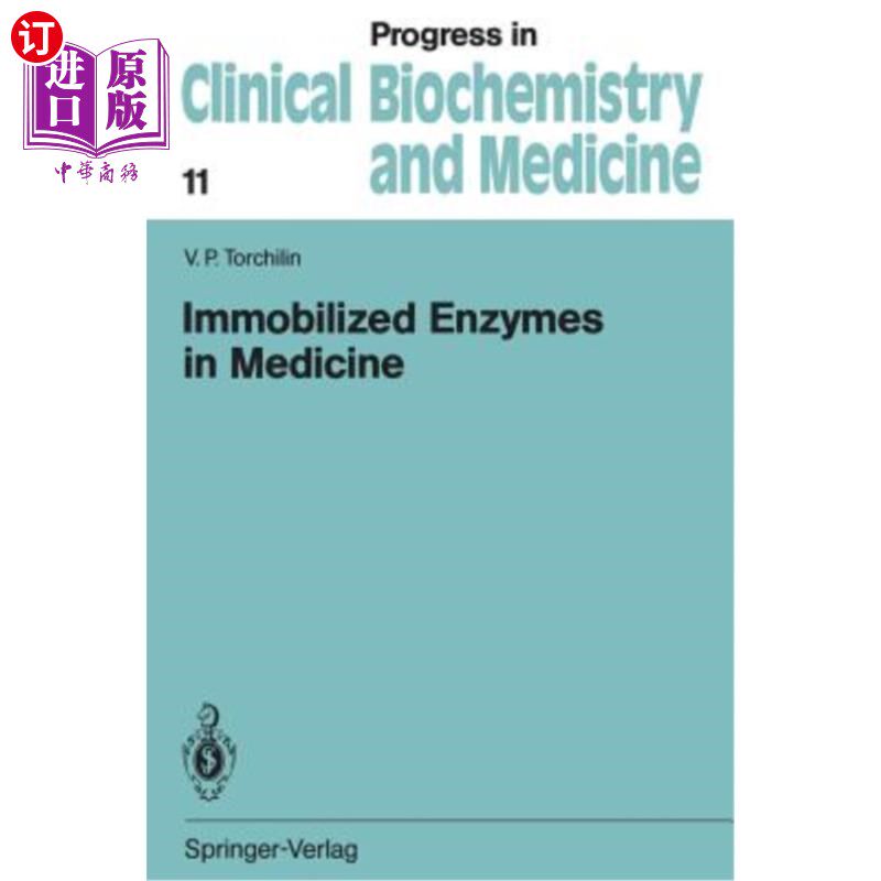 海外直订immobilized enzymes in medicine 医用固定化酶