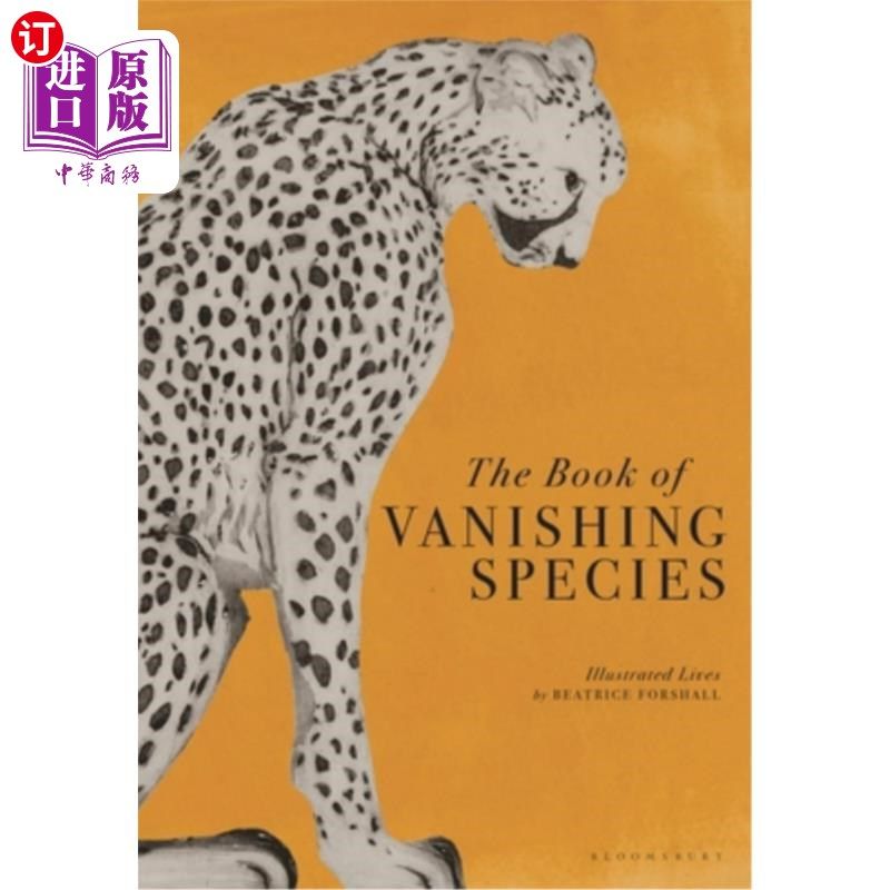 book of vanishing species: illustrated lives 消失的物种之书:图解