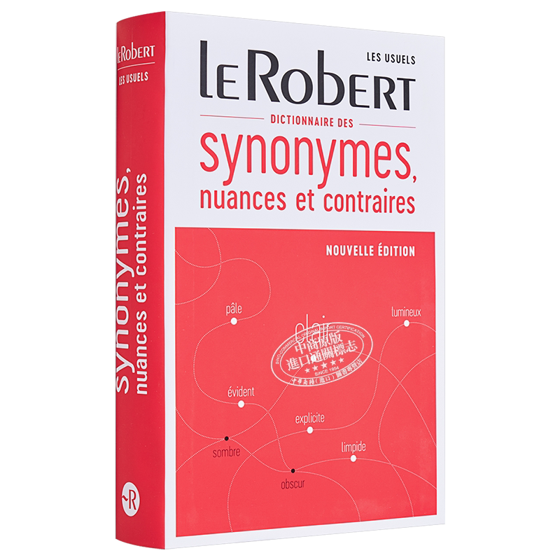 现货 Le Robert法语同义词近义词及反义词词典 法文原版 Dictionnaire de synonymes nuances et contraires【中商原版】