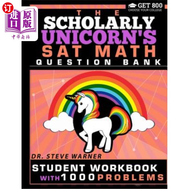 海外直订The Scholarly Unicorn's SAT Math Question Bank: Student Workbook with 1000 Probl学术独角兽SAT数学题库：包含