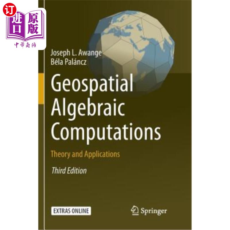 海外直订Geospatial Algebraic Computations: Theory and Applications 地理空间代数计算：理论与应用