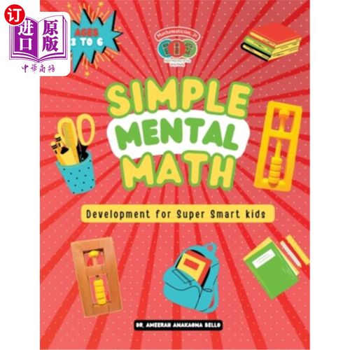 海外直订Simple Mental Math Development for Super Smart kids: ages 3 to 6 超级聪明孩子的简单心算发展:3至6岁