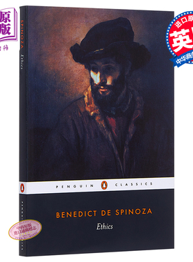 斯宾诺莎：伦理学 英文原版 Ethics    Benedict de Spinoza