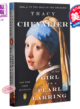 小说 Girl with a Pearl Earring 戴珍珠耳环的少女 英文原版 【中商原版】Tracy Chevalier