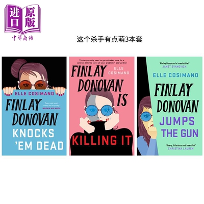 这个杀手有点儿萌 套装1-3 英文原版 Finlay Donovan ELLE COSIMANO【中商原版】