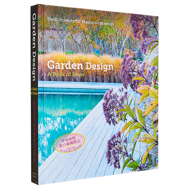 现货 花园设计 创意之书 Garden Design  A Book of Ideas 英文原版 Heidi Howcroft Marianne Majerus 园艺指南【中商原版】