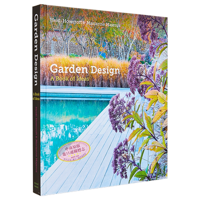 现货 花园设计 创意之书 Garden Design  A Book of Ideas 英文原版 Heidi Howcroft Marianne Majerus 园艺指南【中商原版】