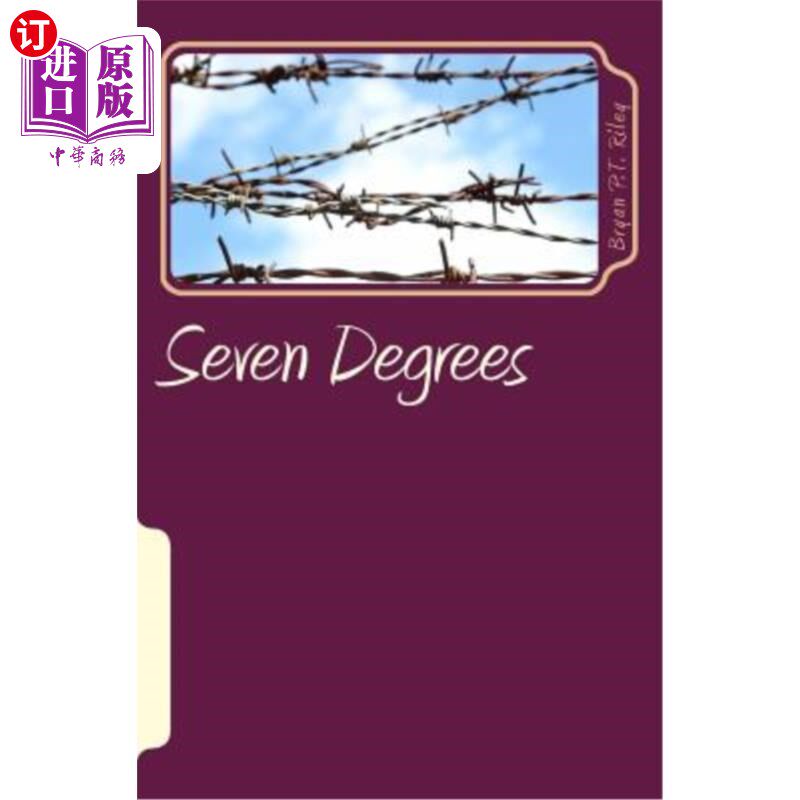 海外直订Seven Degrees 七度高性价比高么？