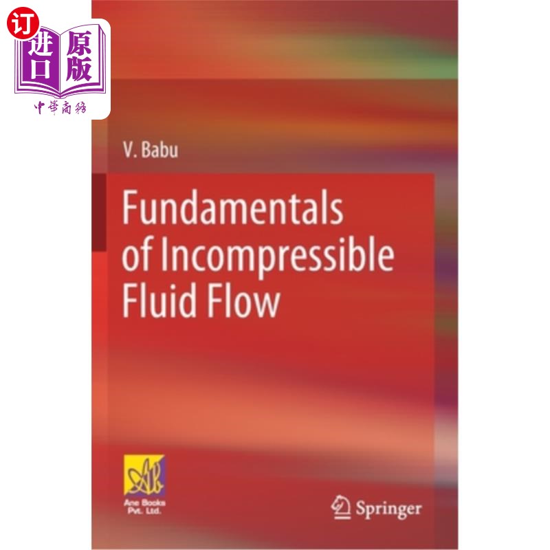 海外直订Fundamentals of Incompressible Fluid Flow 不可压缩流体流动基础
