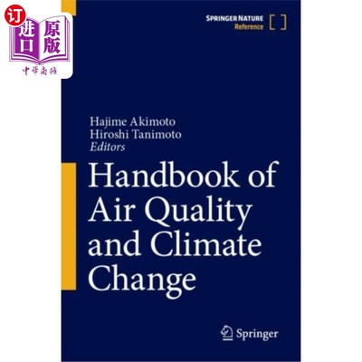 海外直订医药图书Handbook of Air Quality and Climate Change 空气质素与气候变化手册